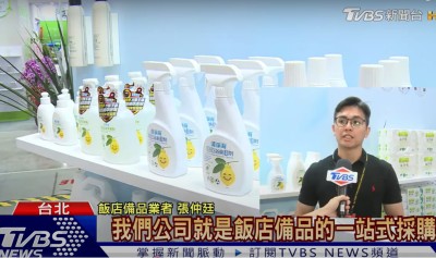 2025遠隆旅宿美學新品發表會圓滿結束，本次展會也榮獲採訪報導