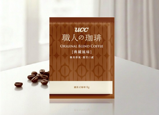UCC職人（典藏風味）濾掛咖啡8G