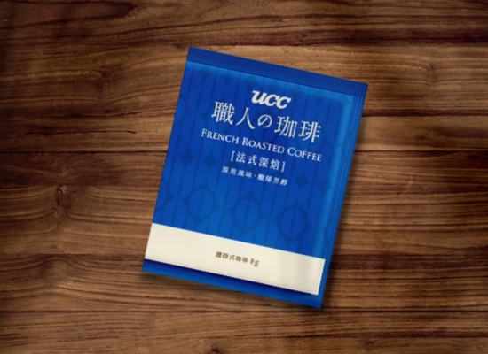 UCC職人（法式深焙）濾掛咖啡8G