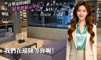 歡迎來遠隆國際超奢華飯店備品展示中心,邀請各大採購洽臨