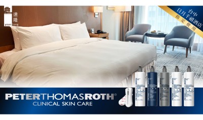 【遠隆飯店實績】台中日月千禧酒店指定 Peter Thomas Roth 洗沐全系列 × MINI BRACKET 專利壁掛架