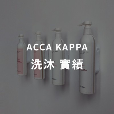 ACCA KAPPA SAKURA TOKYO 飯店實績